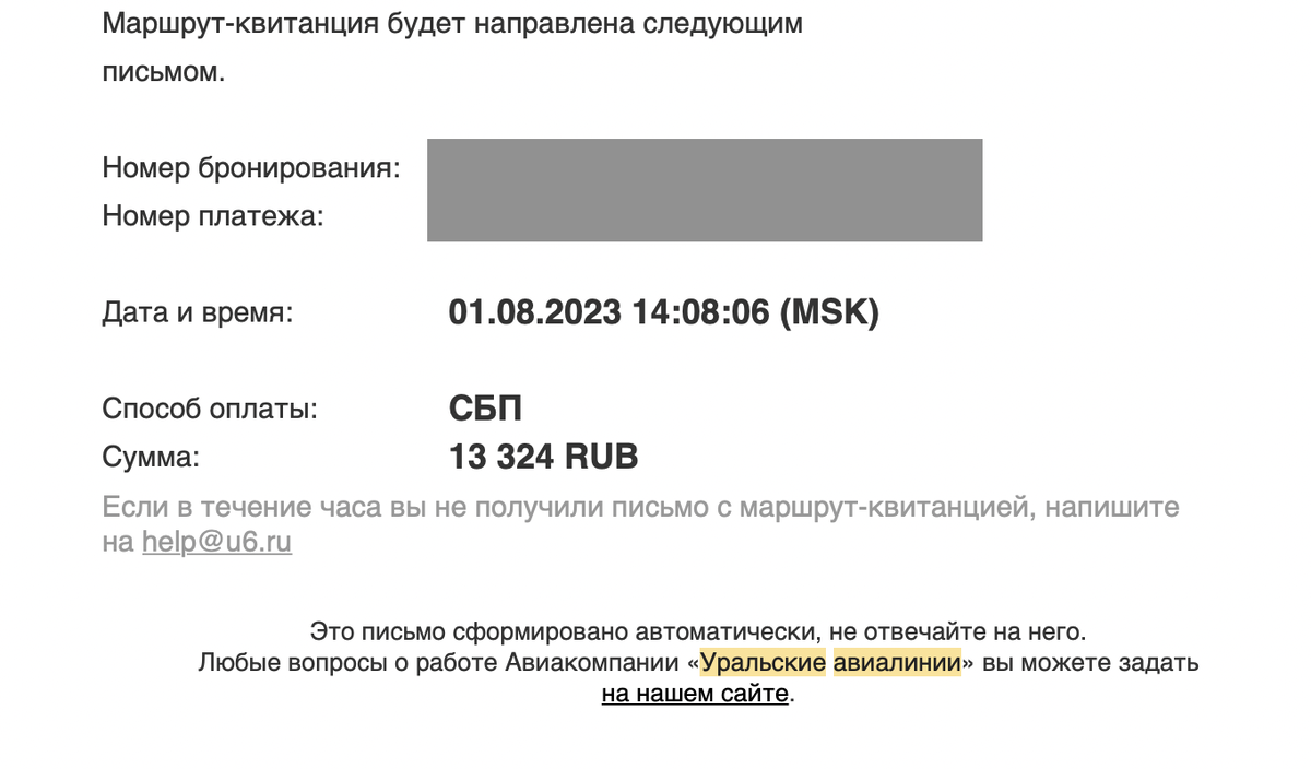 Живу на МРОТ Петербурга. День 26. Уезжаю в отпуск. Часть 1 - Подготовка,  путешествие с ручной кладью, поиск жилья | Разумная экономия | Дзен