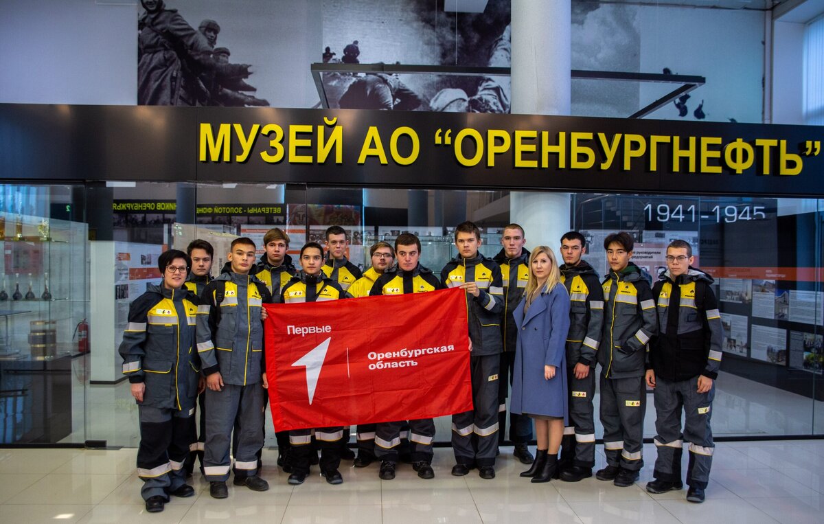    В гостях у нефтяников побывали студенты-активисты «Движения первых» Кристина Просвиркина