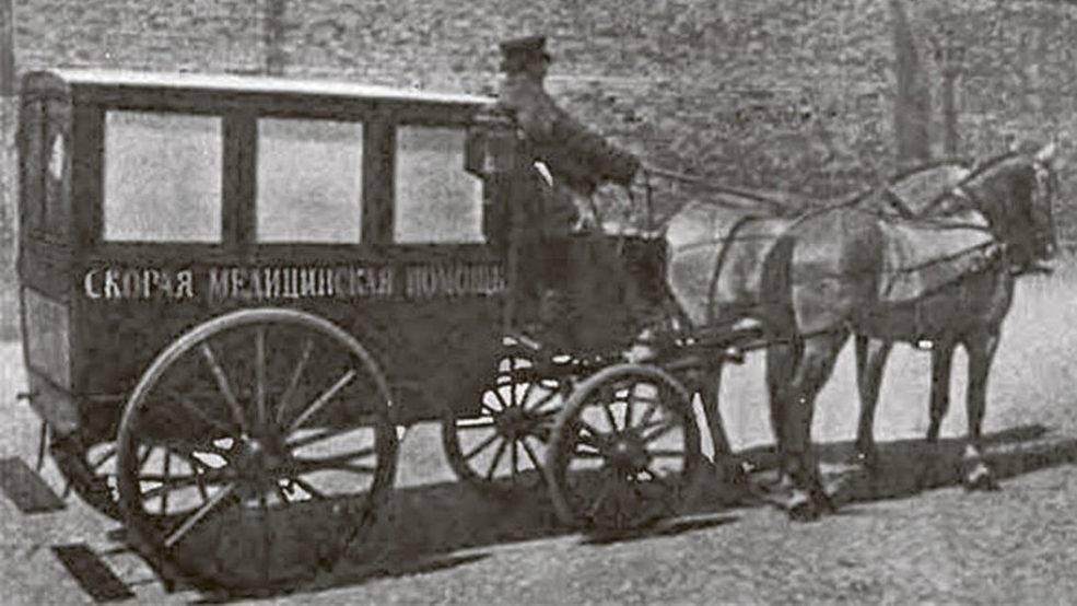 Ford Ambulance 1930