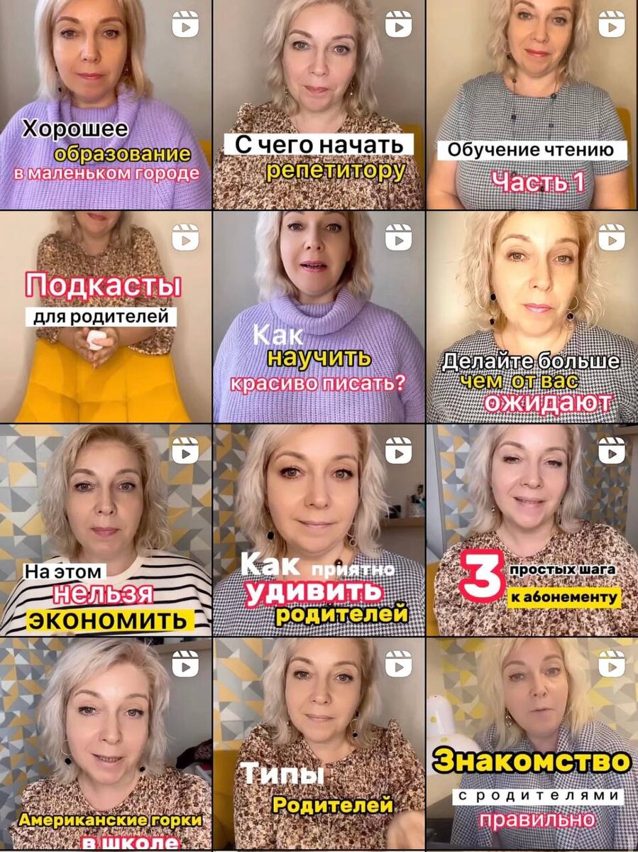 лента до начала работы