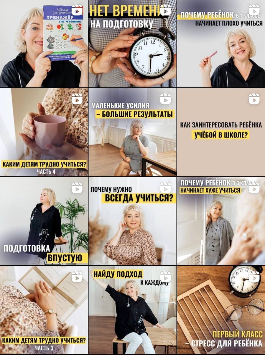 Как мы преобразили ленту