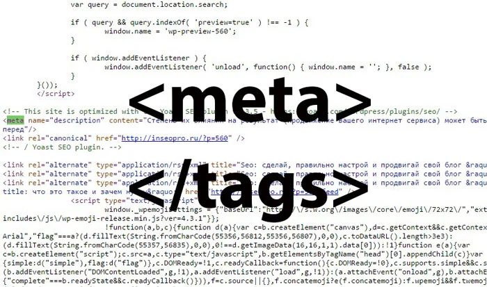 Meta content description. МЕТА-Теги что это. Теги и метатеги это. МЕТА Теги title и description что это. МЕТА-тег description.