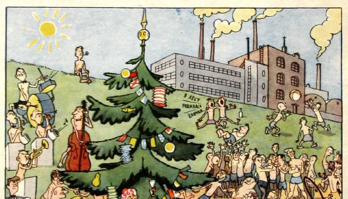 Рисунок В. Чижикова. Журнал "Крокодил" № 16 1963 год.