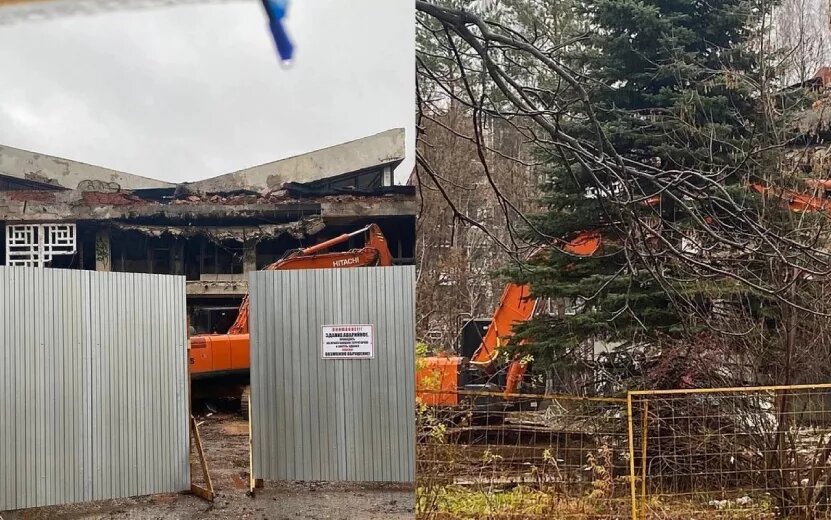    Фотофакт: в Ижевске сносят Дом природы