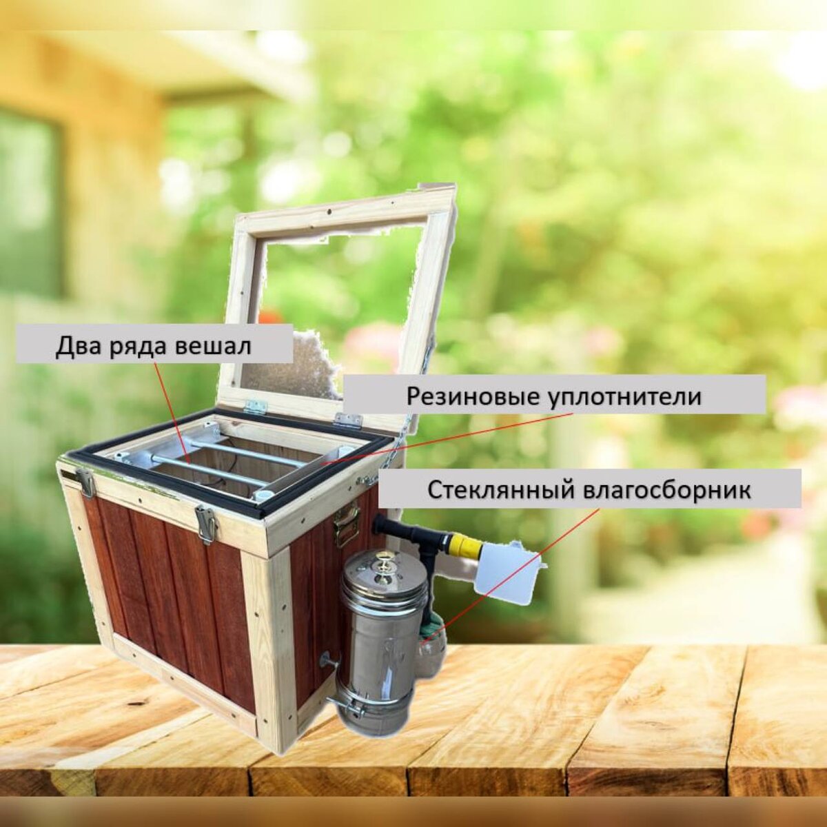 Коптильня холодного копчения с электростатикой Дымика ру 75эс