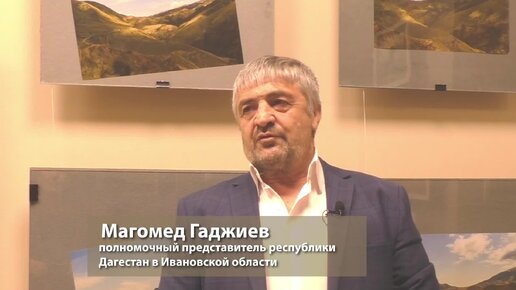 Расул Гамзатович сам о себе говорил: «в Дагестане - я аварец, в России - дагестанец, а за границей - я русский».