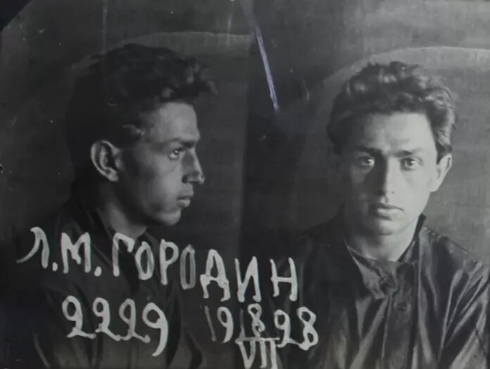 Автор «Словаря русских арготизмов» Леонид Городин в годы заключения