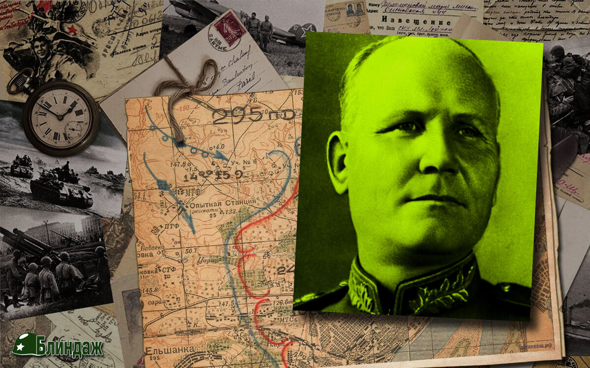 Иван Степанович Конев командовал РККА во время операции