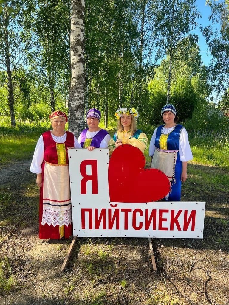 Фото: ﻿«Наши Пийтсиёки»
