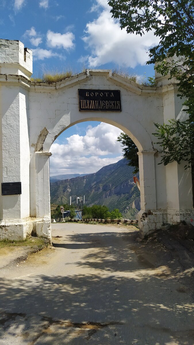 Шамильевские Ворота