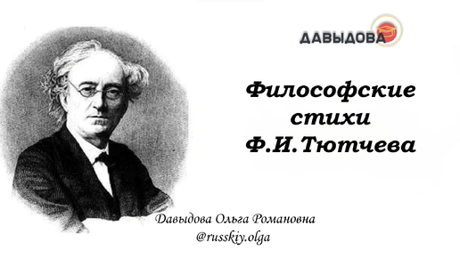 Анализ стихотворения «Не бродить, не мять в кустах багряных»