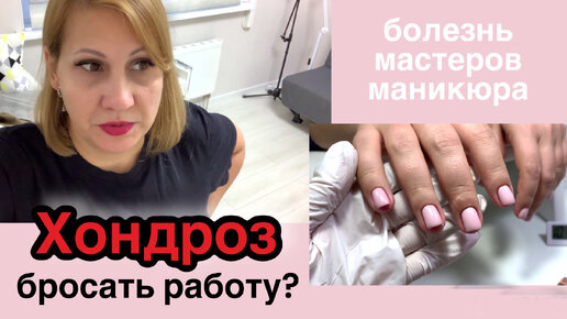 Как правильно наращивать ногти гелем: пошаговая инструкция | NailsMania