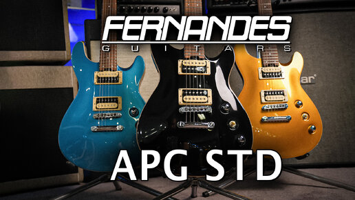 Fernandes APG STD – гибрид PRS и LesPaul