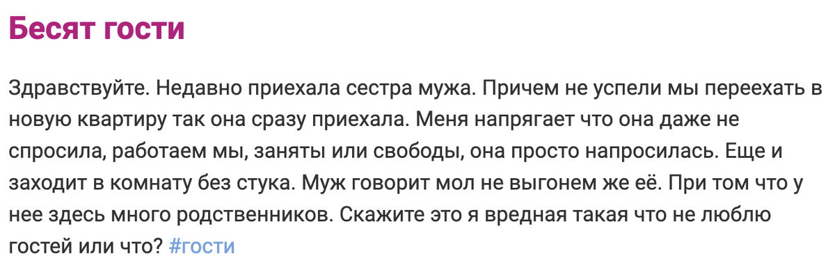 Рассказ на дзен сегодня. Меркантильный. Меркантильный человек это.