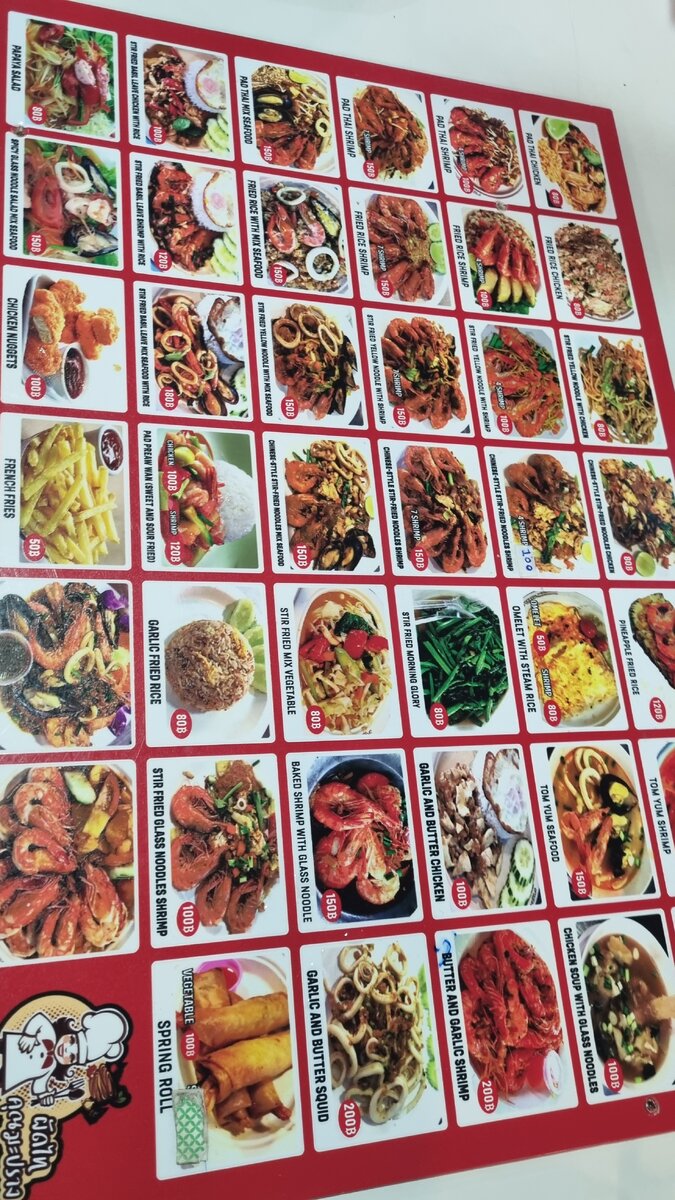 Из личного архива, меню в одном из кафе 