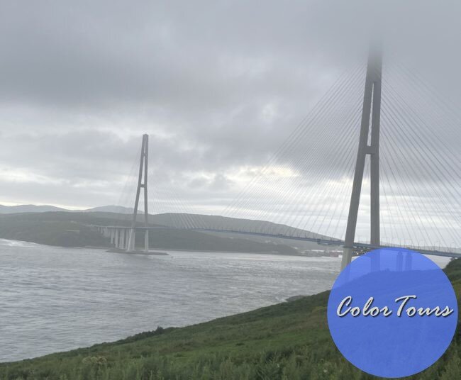 Русский мост, фото из личного архива