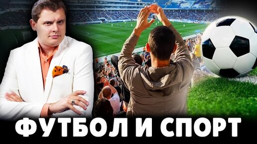 Ребрендинг Sports.ru. Как и зачем мы меняемся?