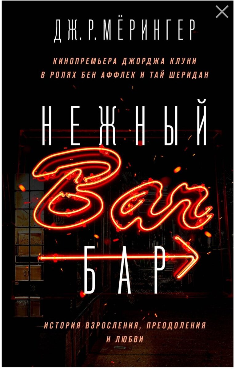 Скриншот. Открытый доступ