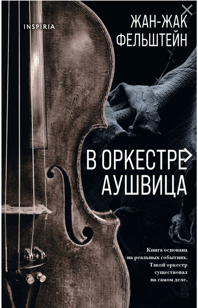 Скриншот. Открытый доступ