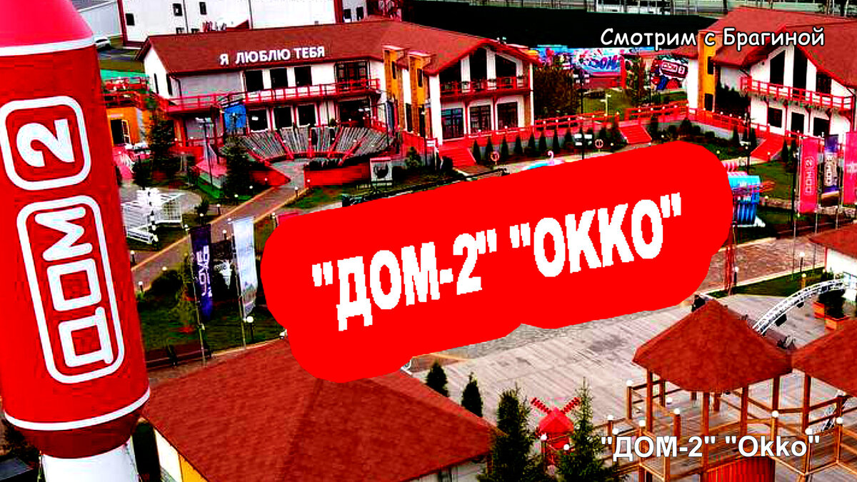 Фото: кадр эфира