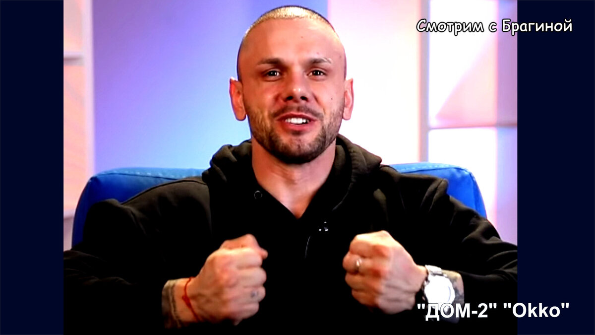 Фото: кадр эфира