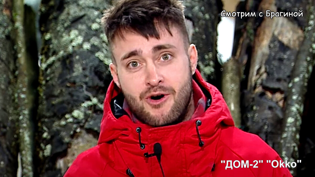 Фото: кадр эфира