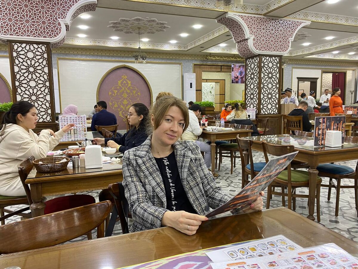 Изучаю меню