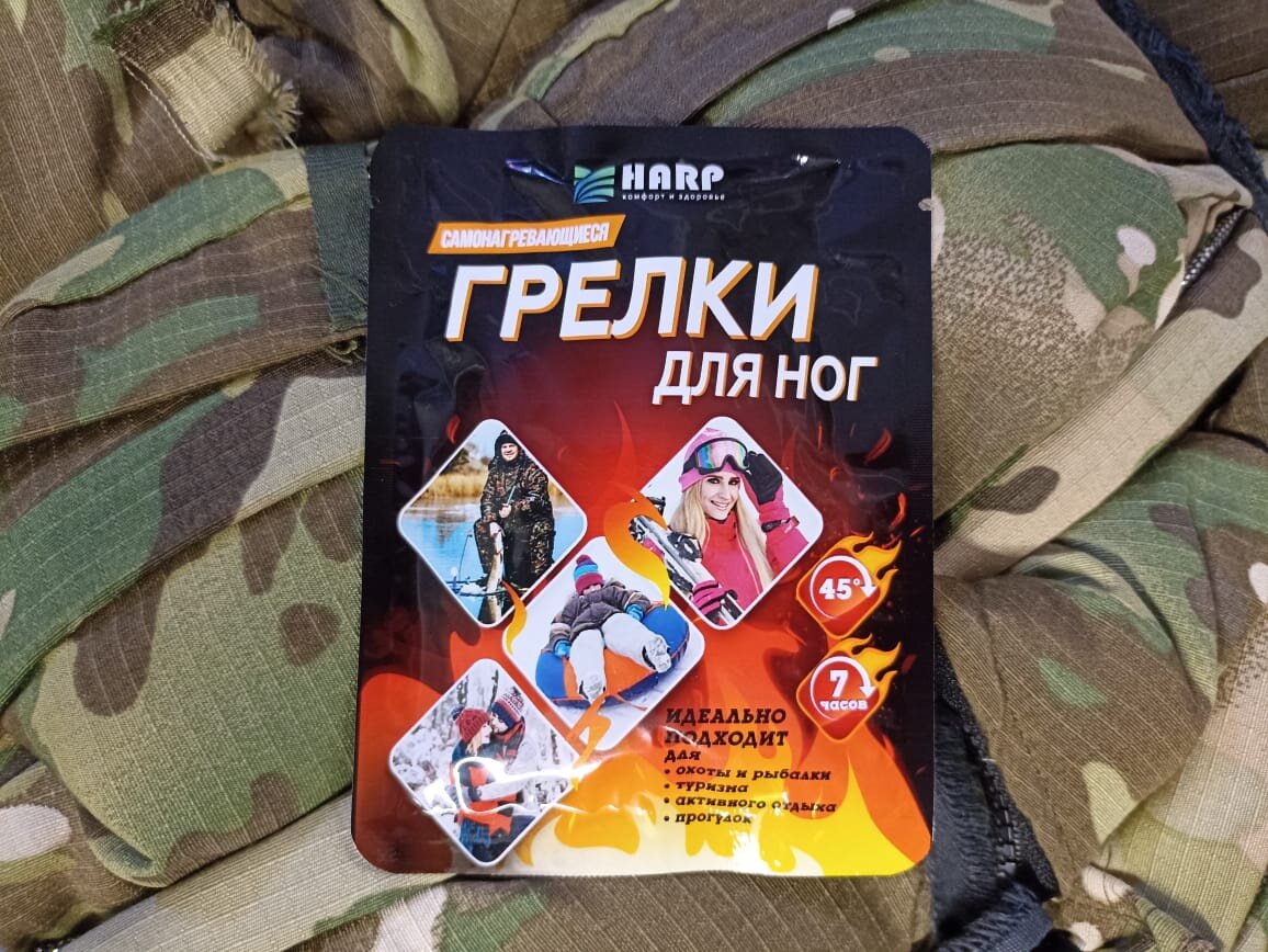 Недорогие стельки грелки самонагревающиеся