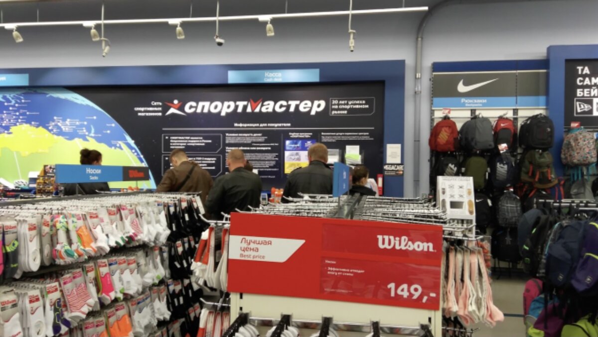 Sm skill спортмастер. Спортмастер. Спортмастер ассортимент. Спортмастер мега Парнас. Сетевые спортивные магазины.