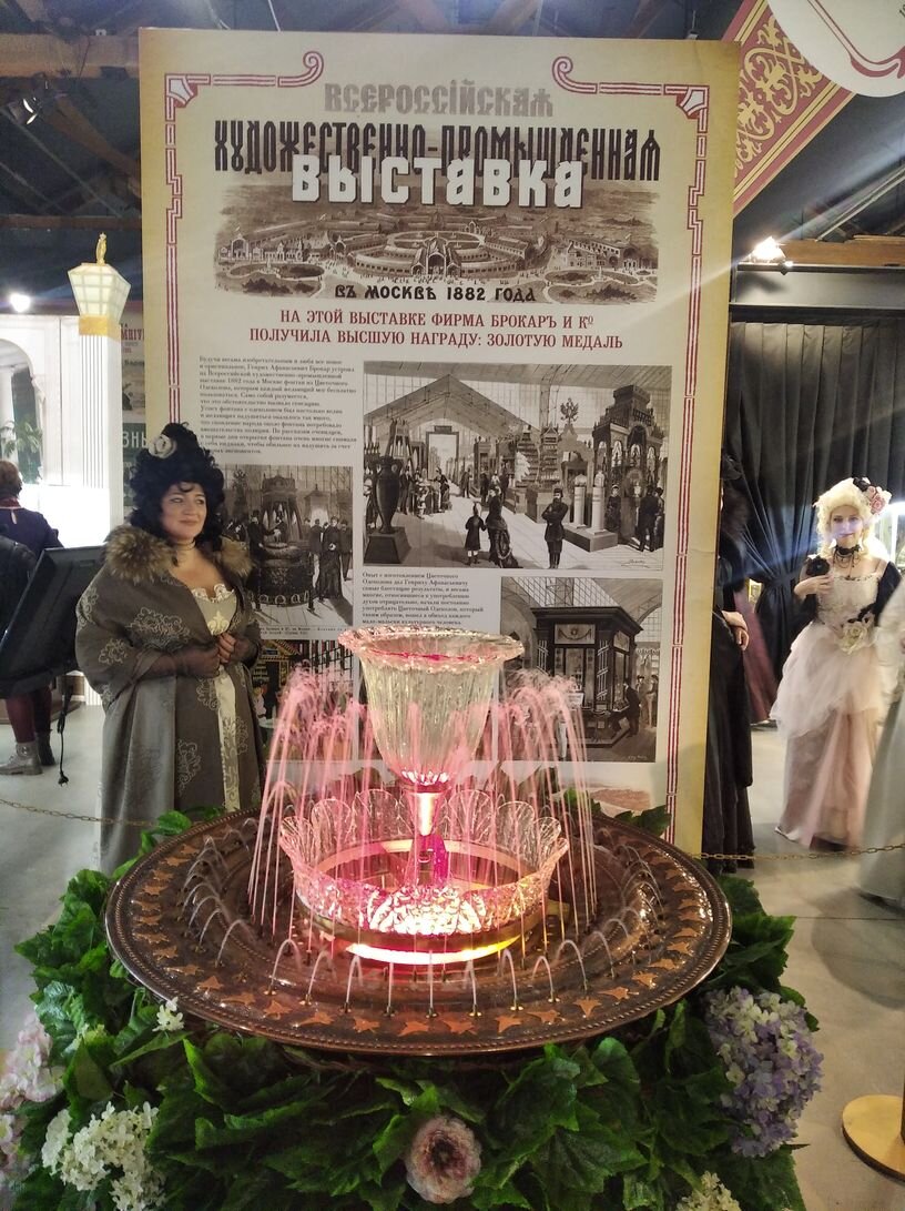 Реконструированный фонтан Анри Брокара, поразивший посетителей Первой Всероссийской Промышленно-художественной выставки 1882 года в Москве