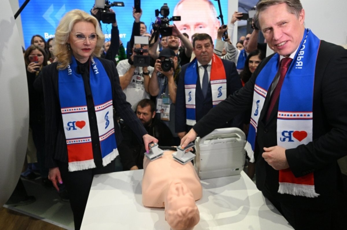    Голикова и Мурашко рассказали о доступности медпомощи