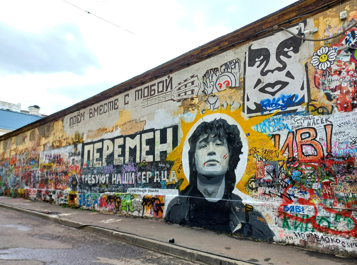 Фото стены в москве