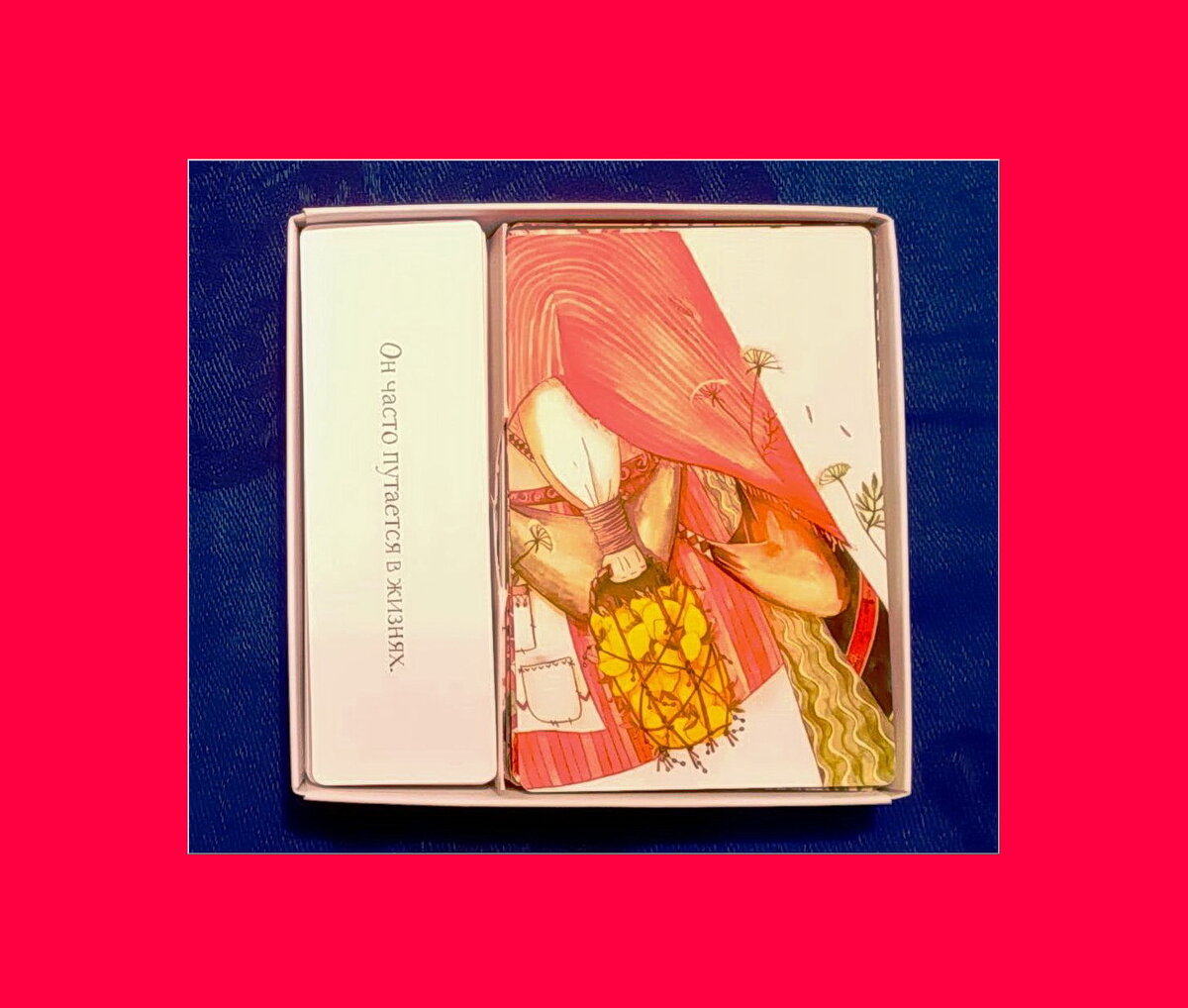 Метафорические арт-терапевтические карты «Пряжа Мамы Шамана». Автор идеи –
 Яна Мори. Художник  – Анастасия Степанова 