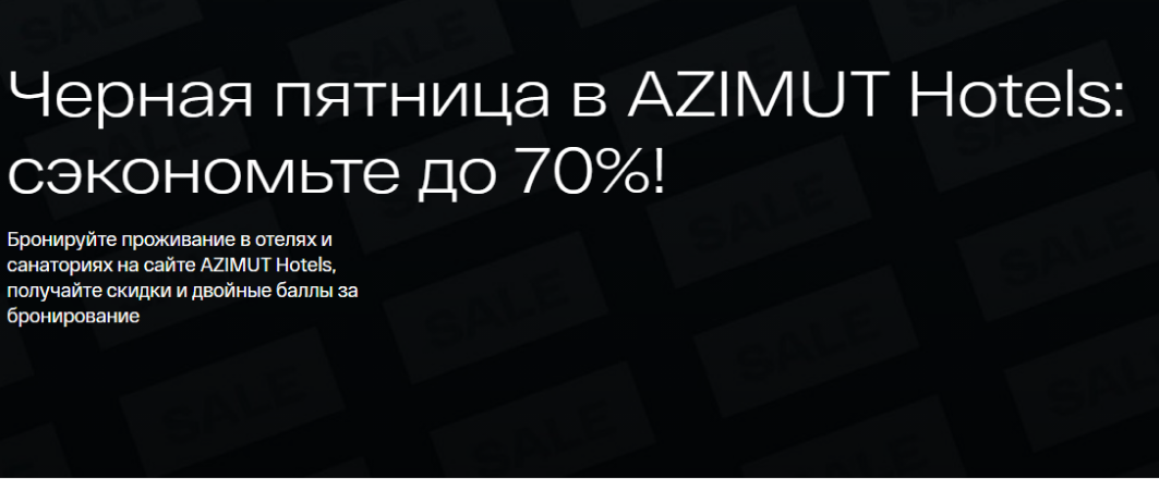 информация с официального сайта отеля