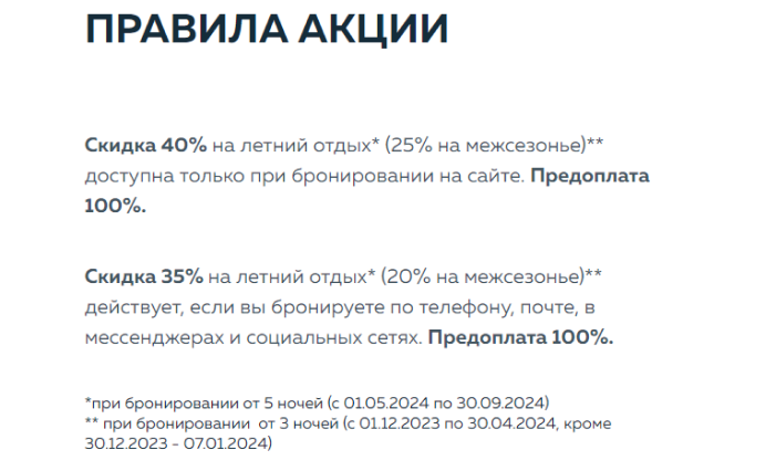 Аббатство.рф