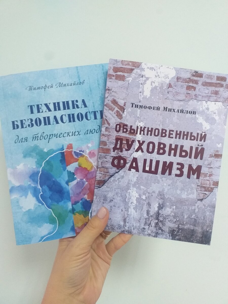 Фото моё