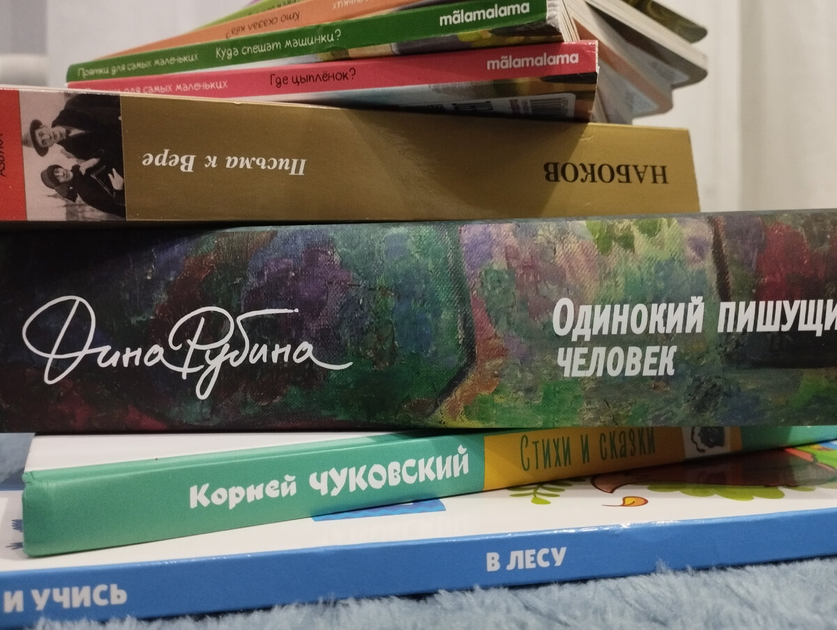 Наше книжное пополнение