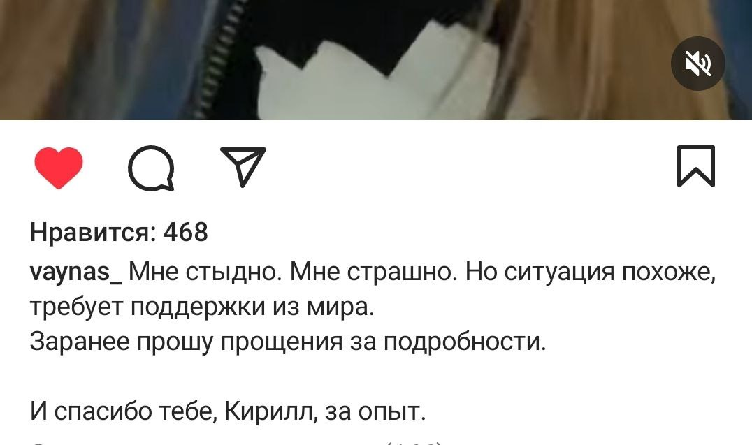 Из личного блога Кристины Строителевой