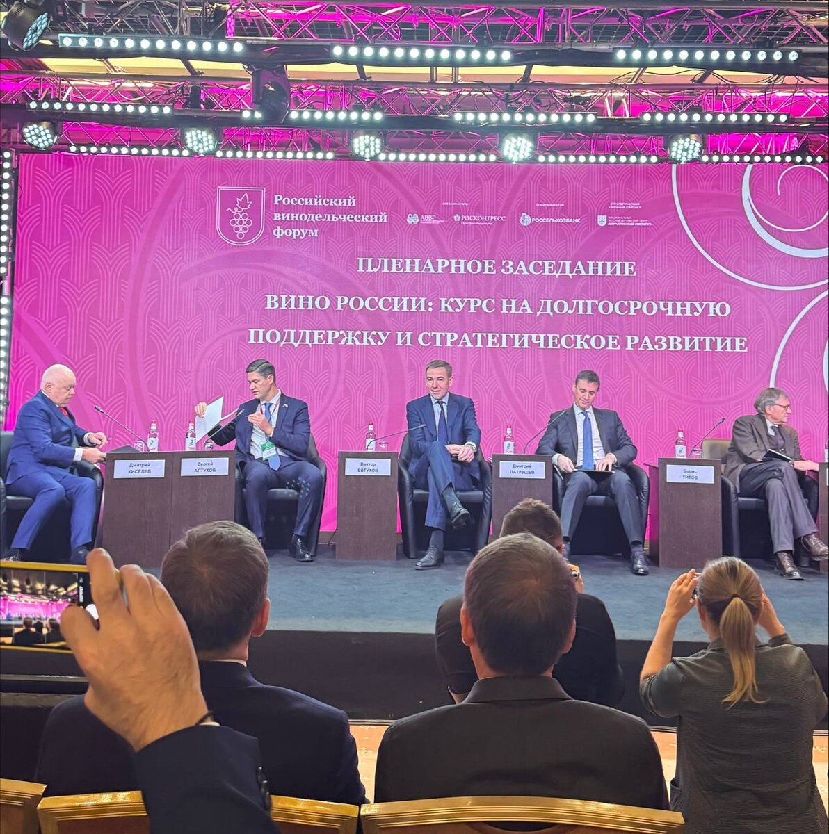 Поддержка и развитие необходимо нашему виноделию!