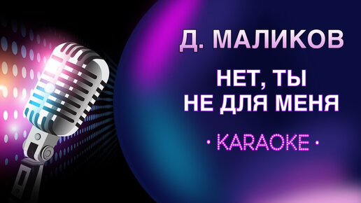 Сборник Караоке 3000 Песен | Дзен