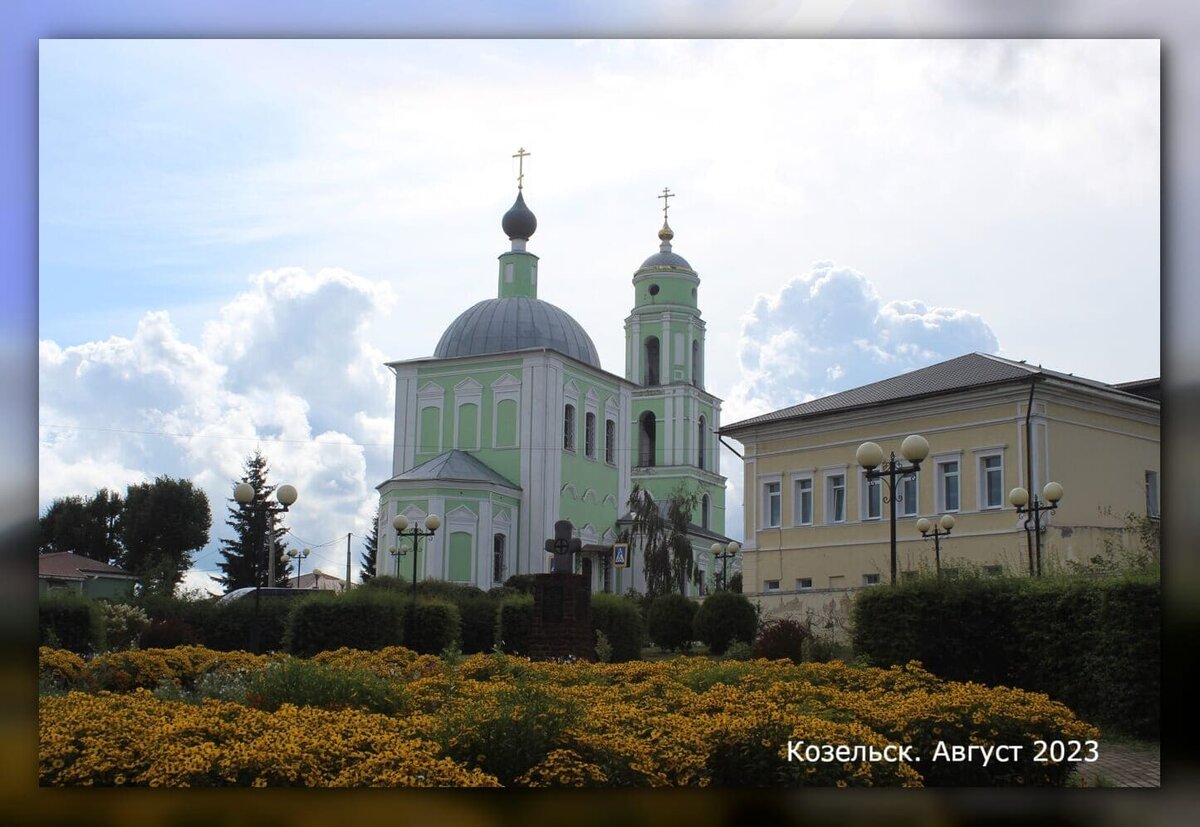 Дивеево Козельск