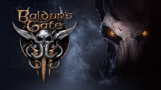 ПРОХОДИМ ЗА ЗЛОДЕЯ, ХРАМ ШАР►baldur's gate 3►16