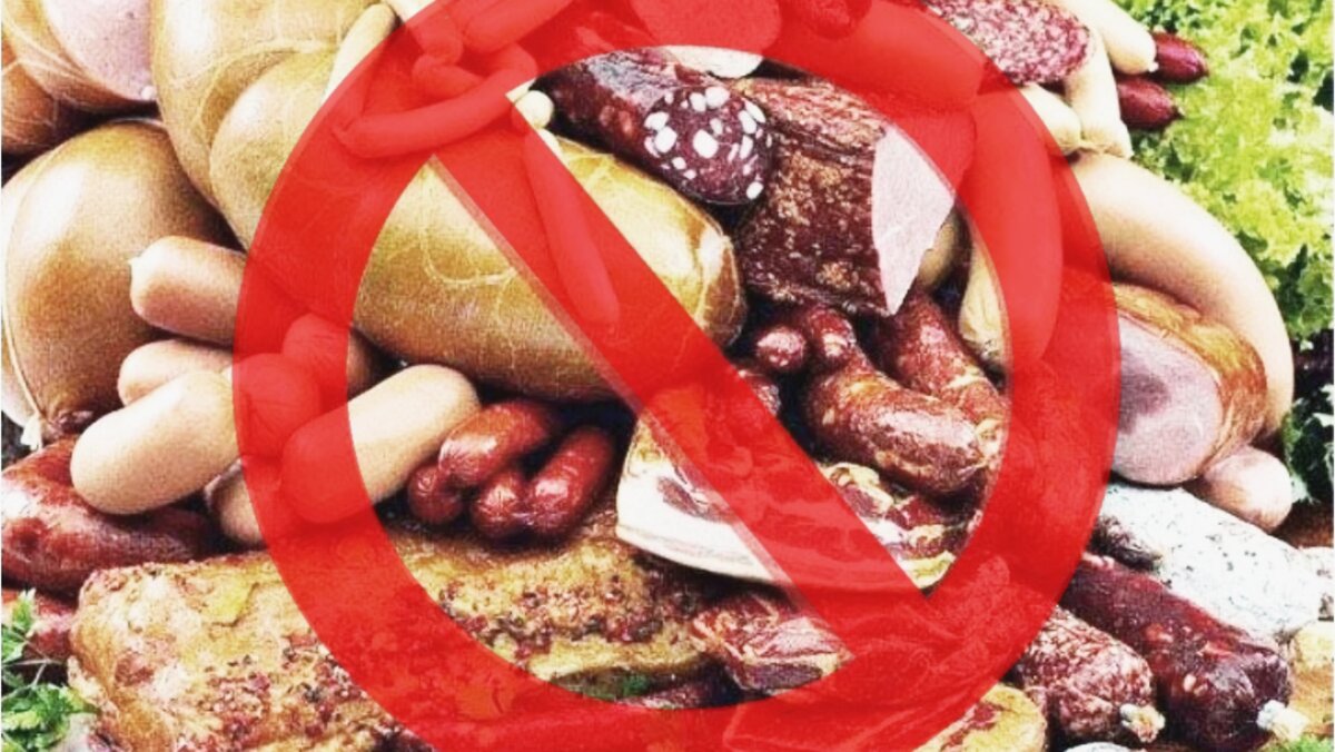 Колбасу, сосиски любите? 