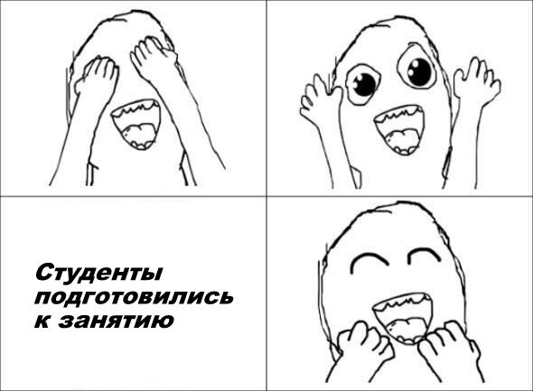 Здорово же)