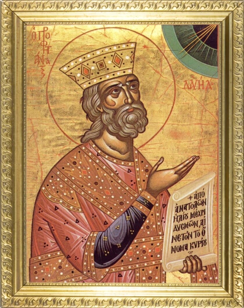 Царь и пророк Давид