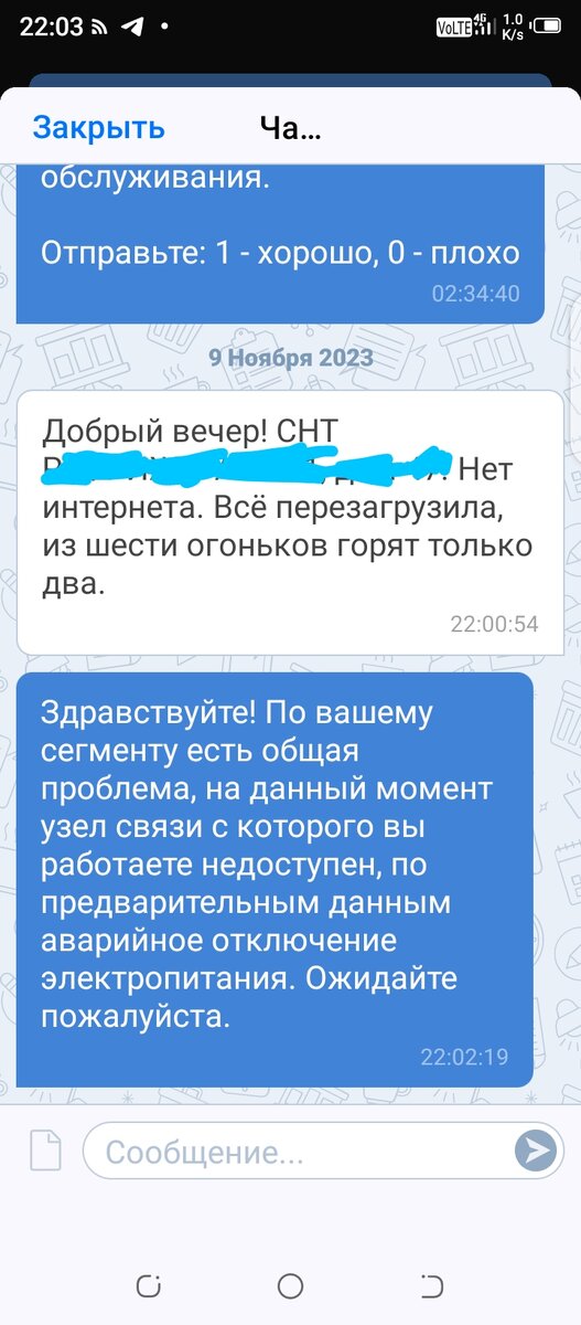 Починили к ночи🙏