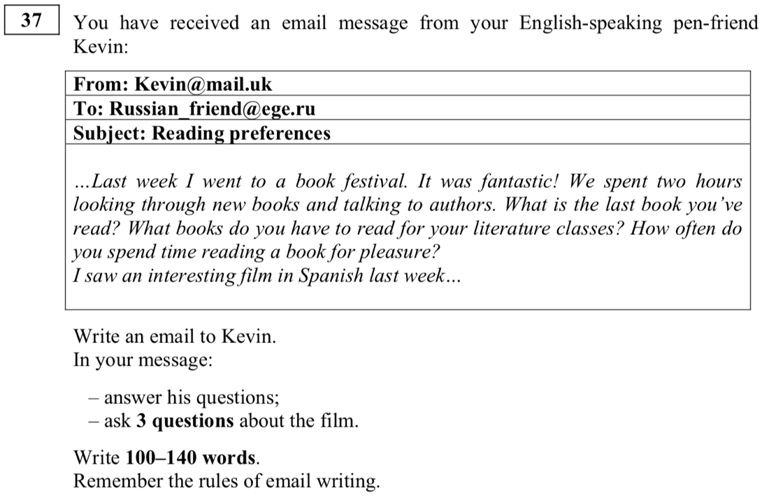 ©2024 Федеральная служба по надзору в сфере образования и науки 