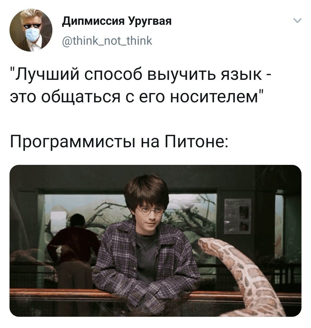 Учи из первоисточника