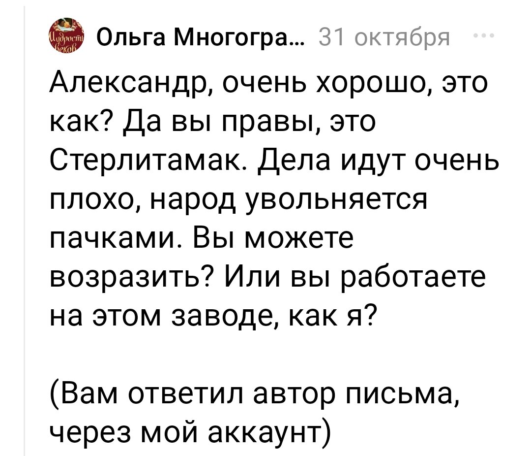 Отдыхал в санатории. 80% отдыхающих Московские пенсионеры, которым дали  путевку бесплатно. А в моем регионе денег на бесплатную путевку нет! |  Ольга Многогранник. | Дзен