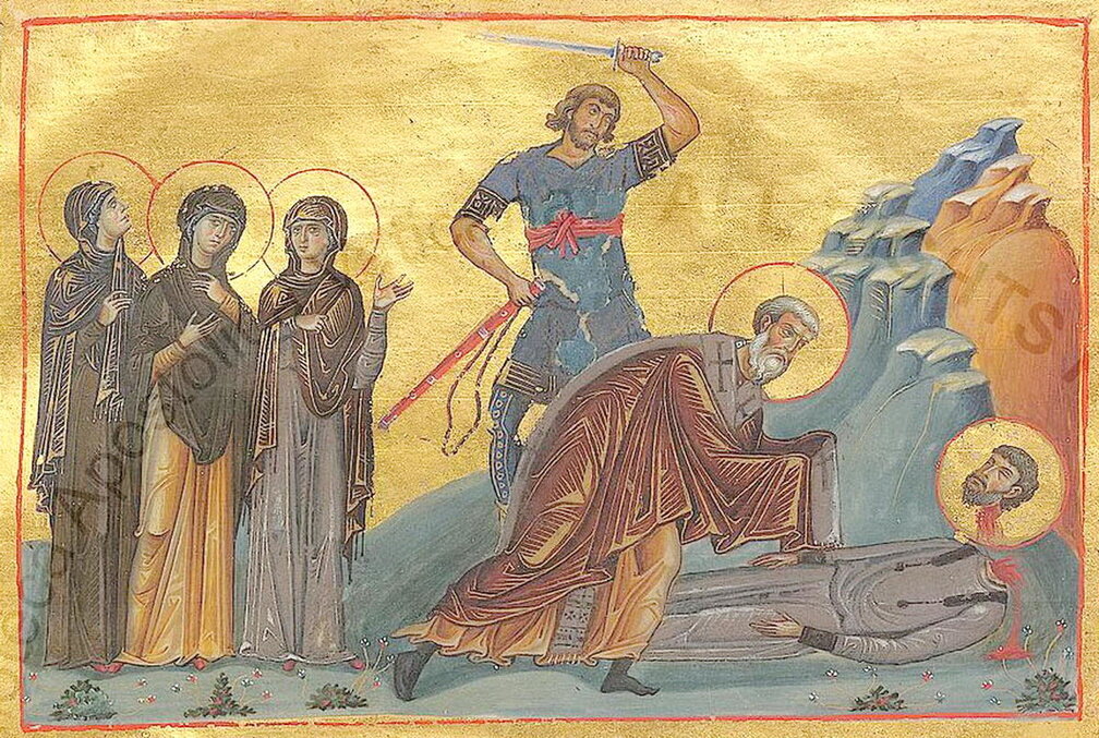 Анна, Елисавета, Феодотия — 4 ноября